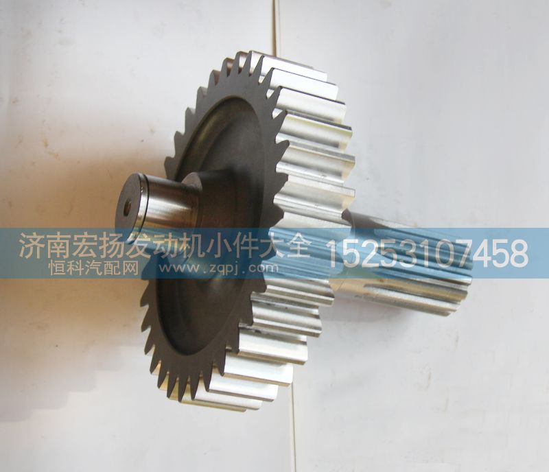 VG1500019015A,輸出齒輪,濟(jì)南耀順汽車配件有限公司（重汽、濰柴發(fā)動機(jī)小件專賣）
