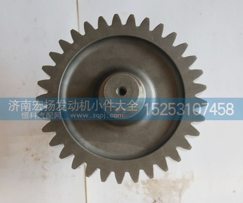 VG1500019015A,輸出齒輪,濟(jì)南耀順汽車配件有限公司（重汽、濰柴發(fā)動機(jī)小件專賣）