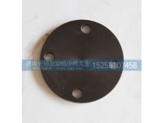 VG1500019026,輸出法蘭固定板,濟南耀順汽車配件有限公司（重汽、濰柴發(fā)動機小件專賣）
