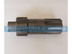 615Q0170016,輸出軸,濟南耀順汽車配件有限公司（重汽、濰柴發(fā)動機小件專賣）