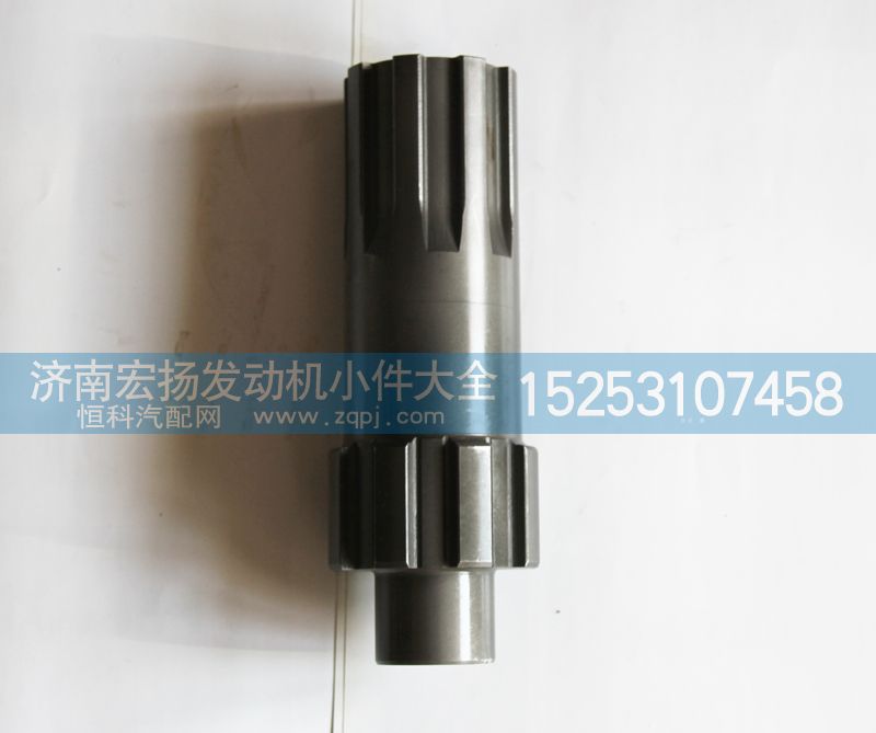615Q0170016,輸出軸,濟南耀順汽車配件有限公司（重汽、濰柴發(fā)動機小件專賣）