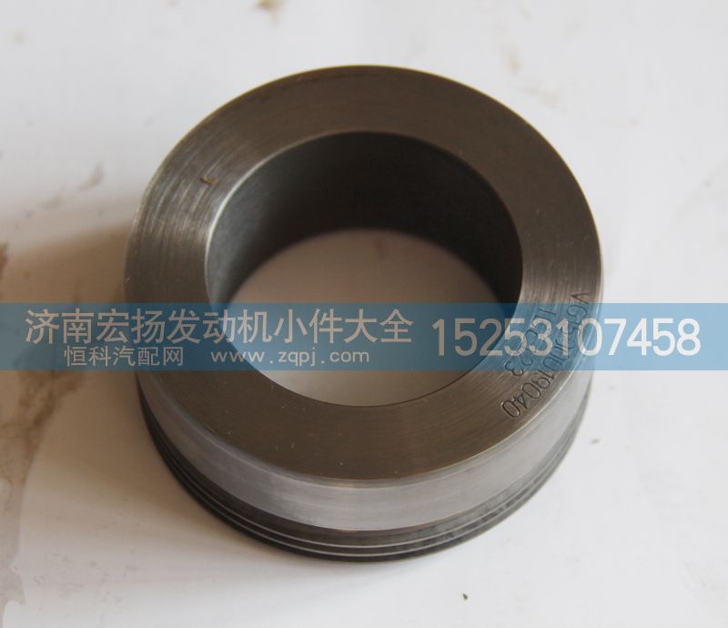 VG1500019040,油封襯套,濟南耀順汽車配件有限公司（重汽、濰柴發(fā)動機小件專賣）