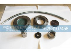 ,重汽后驅(qū)力小件,濟(jì)南耀順汽車配件有限公司（重汽、濰柴發(fā)動機(jī)小件專賣）