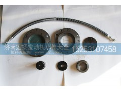 ,重汽后驅(qū)力小件,濟(jì)南耀順汽車配件有限公司（重汽、濰柴發(fā)動機(jī)小件專賣）