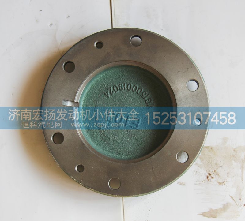 VG1500019024,軸承蓋,濟(jì)南耀順汽車配件有限公司（重汽、濰柴發(fā)動(dòng)機(jī)小件專賣）