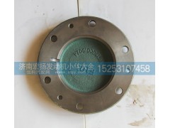 VG1500019024,軸承蓋,濟(jì)南耀順汽車配件有限公司（重汽、濰柴發(fā)動(dòng)機(jī)小件專賣）