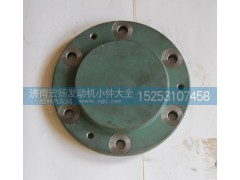 VG1500019024,軸承蓋,濟(jì)南耀順汽車配件有限公司（重汽、濰柴發(fā)動(dòng)機(jī)小件專賣）