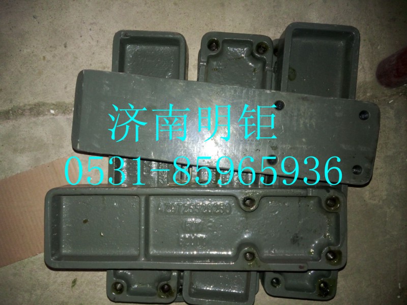 AZ9725520250,100MM導向板,濟南明鉅汽車配件有限公司（原濟南協(xié)力）