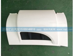 57175000440144,導(dǎo)風(fēng)罩,濟(jì)南匯達(dá)汽配銷(xiāo)售中心