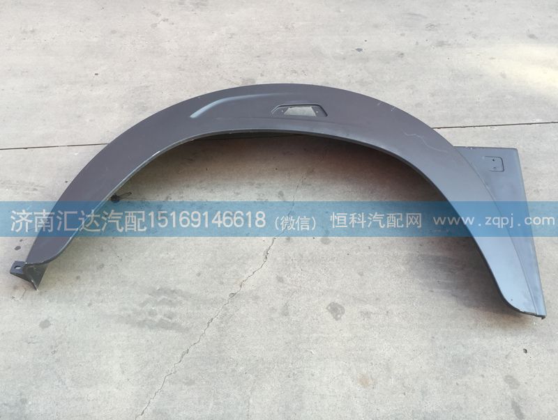5718810101,葉子板,濟(jì)南匯達(dá)汽配銷售中心