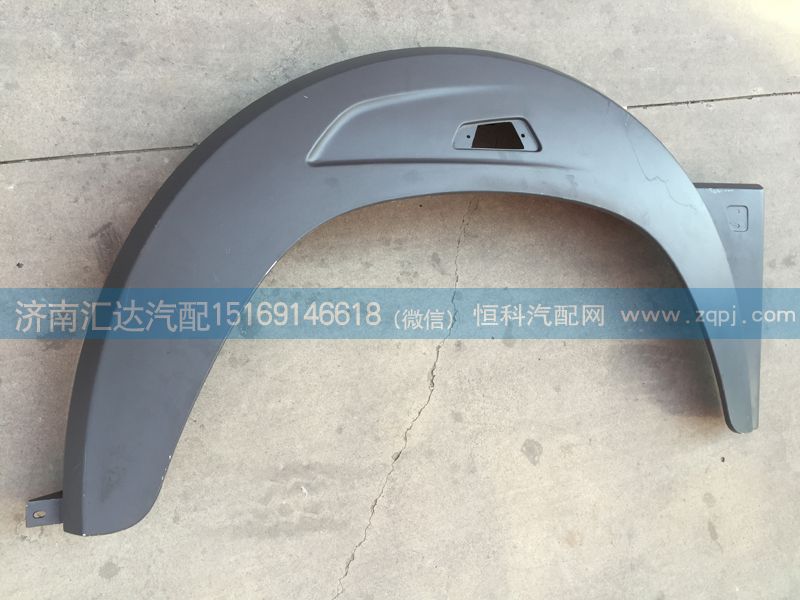 5718810101,葉子板,濟(jì)南匯達(dá)汽配銷售中心