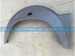 5718810101,葉子板,濟(jì)南匯達(dá)汽配銷售中心