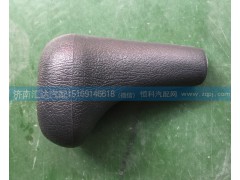 ,換擋手柄球,濟(jì)南匯達(dá)汽配銷售中心