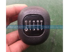 ,換擋手柄球,濟(jì)南匯達(dá)汽配銷售中心