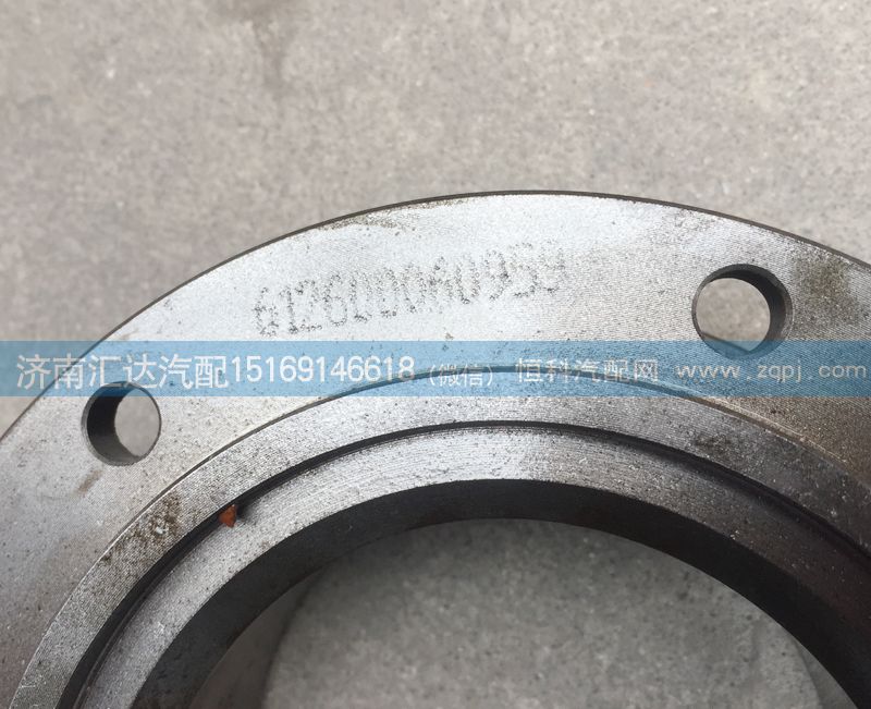 61500060959,中間法蘭,濟(jì)南匯達(dá)汽配銷售中心