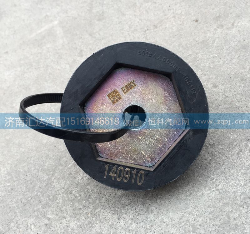501BAA00001-Y,緩沖支座,濟(jì)南匯達(dá)汽配銷(xiāo)售中心