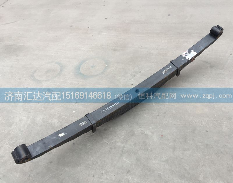 292GBA01000,前橋板簧總成,濟(jì)南匯達(dá)汽配銷售中心