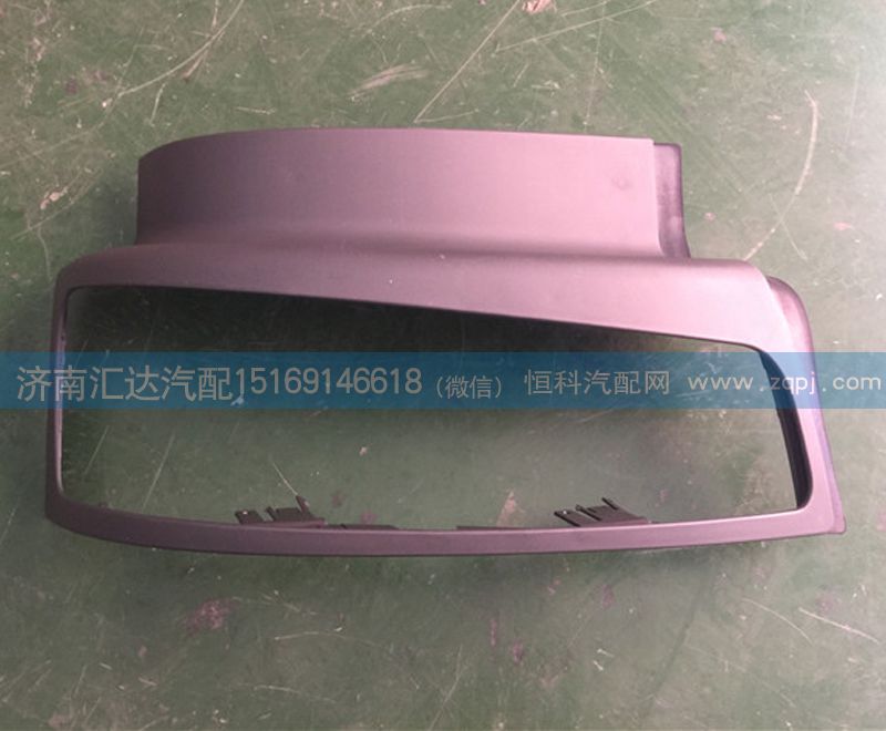 M51-3711020,前大燈護(hù)罩,濟(jì)南匯達(dá)汽配銷(xiāo)售中心