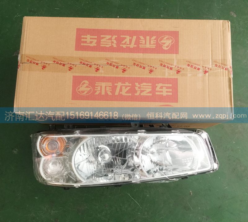 M51-4101010,前大燈,濟(jì)南匯達(dá)汽配銷(xiāo)售中心