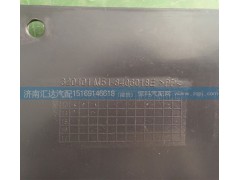 M51-8406017E,擋泥板,濟(jì)南匯達(dá)汽配銷售中心