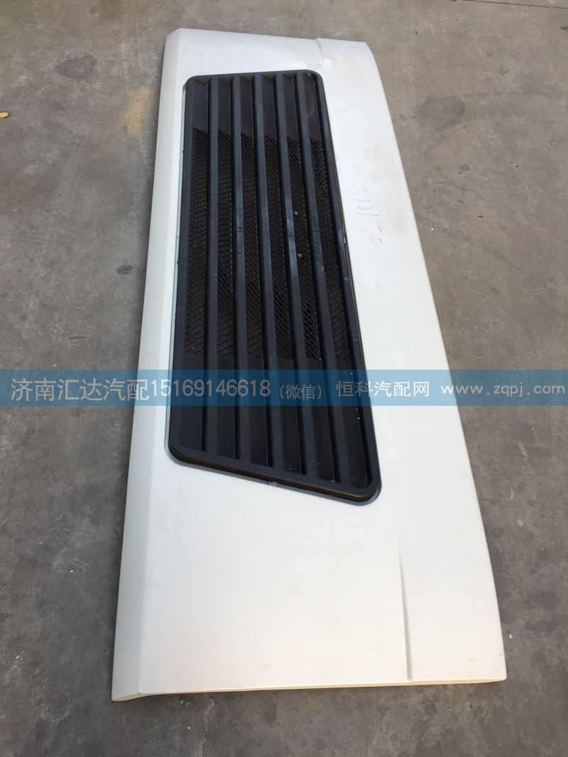 ,散熱器面罩,濟(jì)南匯達(dá)汽配銷售中心