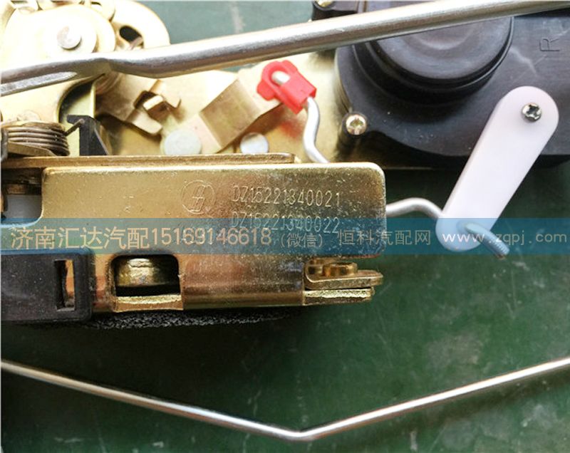 DZ15221340030,車(chē)門(mén)鎖總成,濟(jì)南匯達(dá)汽配銷(xiāo)售中心