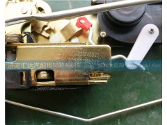 DZ15221340030,車(chē)門(mén)鎖總成,濟(jì)南匯達(dá)汽配銷(xiāo)售中心