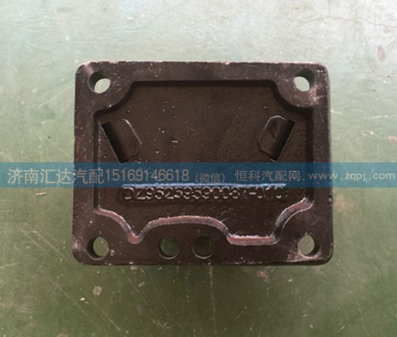 DZ95259590087,發(fā)動機(jī)前腳墊,濟(jì)南匯達(dá)汽配銷售中心