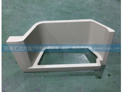DZ14251240052,下踏板護罩總成,濟南匯達汽配銷售中心