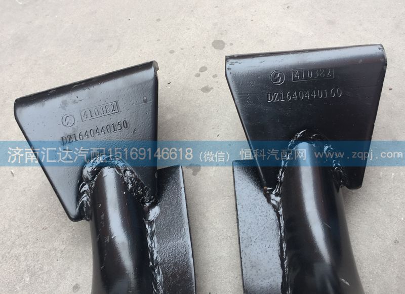 DZ1640440160,后懸置支架總成,濟南匯達(dá)汽配銷售中心