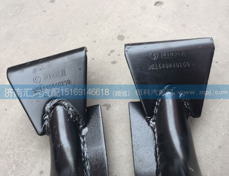 DZ1640440150,后懸置支架總成,濟南匯達汽配銷售中心