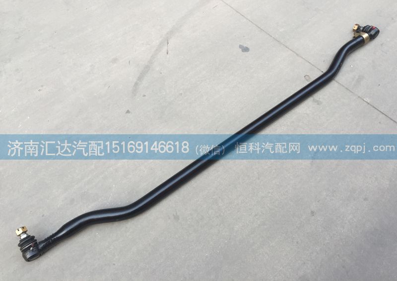 DZ9100430039,轉(zhuǎn)向橫拉桿總成,濟(jì)南匯達(dá)汽配銷(xiāo)售中心