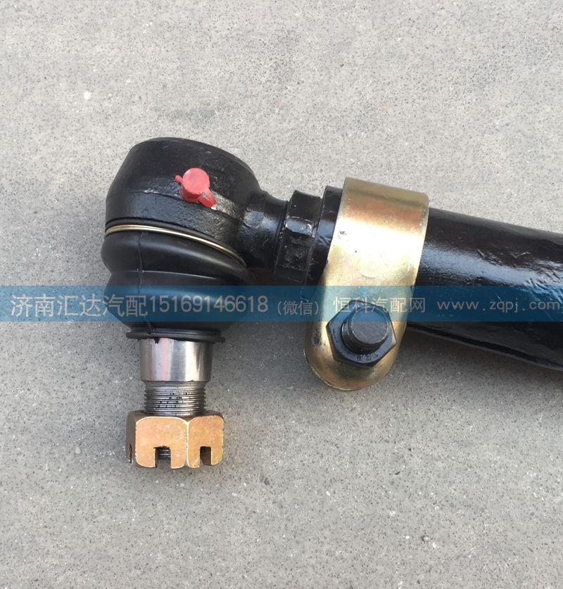 DZ9100430039,轉(zhuǎn)向橫拉桿總成,濟(jì)南匯達(dá)汽配銷(xiāo)售中心