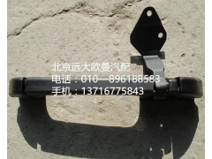 1b24953100054,前圍扶手及鉸鏈總成,北京遠(yuǎn)大歐曼汽車配件有限公司