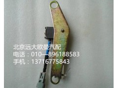 1123711800002,電控器斷油缸,北京遠大歐曼汽車配件有限公司