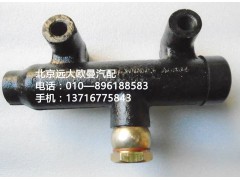1124116300003,離合器總泵,北京遠大歐曼汽車配件有限公司
