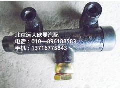 1124116300003,離合器總泵,北京遠大歐曼汽車配件有限公司