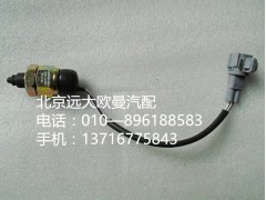 1124136600005,上止點(diǎn)開(kāi)關(guān),北京遠(yuǎn)大歐曼汽車配件有限公司