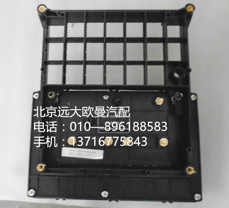 H4374050003A0,配電盒線速固定框,北京遠大歐曼汽車配件有限公司