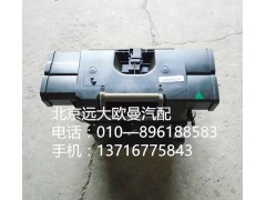 H4811010002A0,暖風(fēng)箱總成,北京遠(yuǎn)大歐曼汽車(chē)配件有限公司