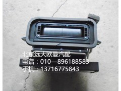 H4811010002A0,暖風(fēng)箱總成,北京遠(yuǎn)大歐曼汽車(chē)配件有限公司