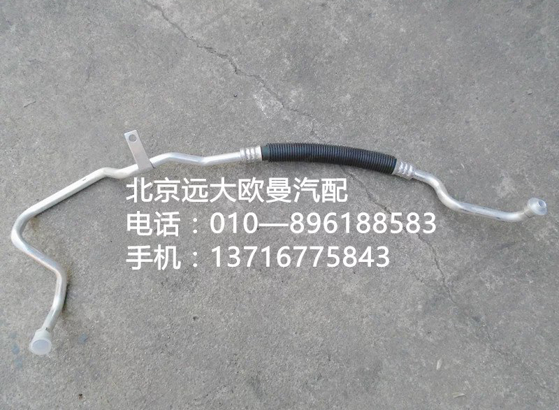 H4812060014A0,壓縮機(jī)吸氣管,北京遠(yuǎn)大歐曼汽車配件有限公司