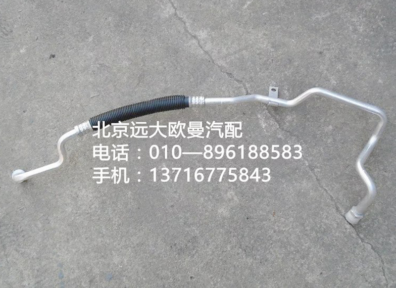 H4812060014A0,壓縮機(jī)吸氣管,北京遠(yuǎn)大歐曼汽車配件有限公司