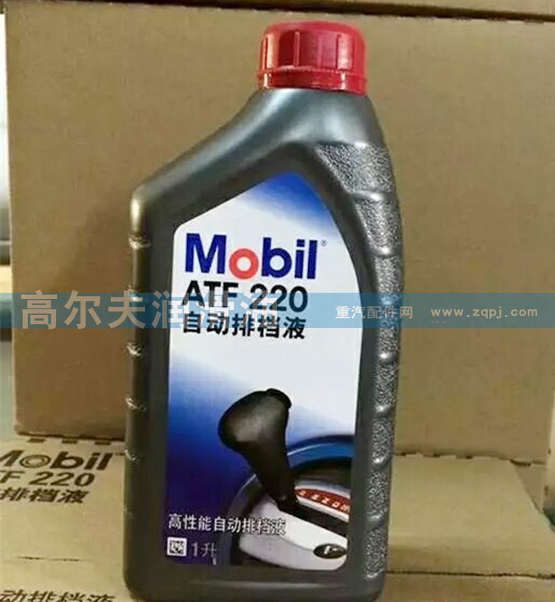 ,自動排檔液 1L裝,濟(jì)南高爾夫潤滑油