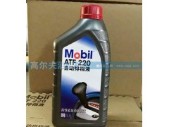 ,自動排檔液 1L裝,濟(jì)南高爾夫潤滑油