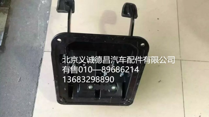 H4354050007A0,制動離合,北京義誠德昌歐曼配件營銷公司