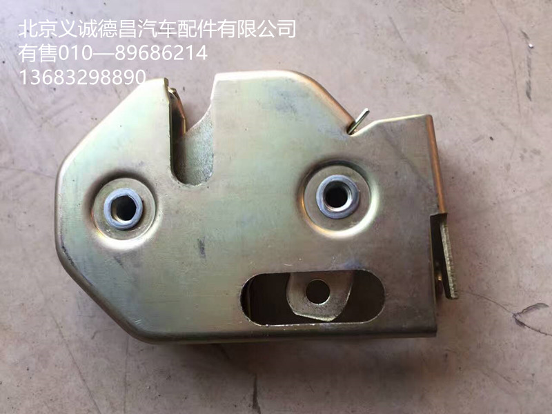 H4541010012A0,工具箱鎖體,北京義誠(chéng)德昌歐曼配件營(yíng)銷(xiāo)公司