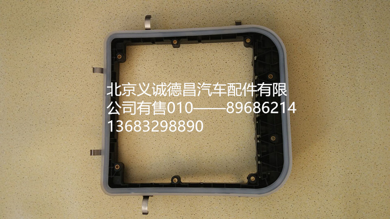 H4374050003A0,配電盒線束固定框,北京義誠德昌歐曼配件營銷公司