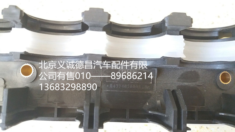 H4374050003A0,配電盒線束固定框,北京義誠德昌歐曼配件營銷公司