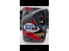 10W-40,高性能發(fā)動(dòng)機(jī)油,濟(jì)南高爾夫潤滑油